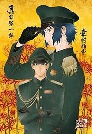 The series is called the prince of tennis but maybe they should reword it to princes of tennis instead what with all the eye candy playing long ma's team mates and tennis rivals in the series. 300 Piece Jigsaw Puzzle The New Prince Of Tennis Romance Of The Garden Ball