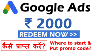 Sembari menunggu, anda bisa melanjutkan ke tahap selanjutnya yaitu mengatur tampilan iklan monetisasi. How To Get Redeem Google Ads Promotional Code Rs 2000 Where To Start Google Ads Adwords Youtube