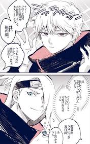 アサコ 32asako さんの漫画 99作目 ツイコミ 仮 サソデイ naruto かわいい デイダラ