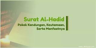 Sifat 20 bukanlah membatasi sifat allah, hanya menjelaskan sebagian kecil dari sifat allah. Surat Al Hadid Pokok Kandungan Keutamaan Dan Manfaatnya Abu Syuja