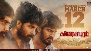 This is a list of tamil language films produced in the tamil cinema in india that are released/scheduled to be released in. Ganesapuram 2021 Tamil Movie Review Filmy One