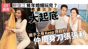 Snowflakes drifting, the north wind whistling. æŸ³ä¿Šæ±Ÿé¬§é›¢å©š è·Ÿè€å©†é›·åº·æ€¡ä¸€è¦‹é¾æƒ…å¤ªå¤ªå¤šæ‰å¤šè—å…¼é•·è¢–å–„èˆž é¦™æ¸¯01 å³æ™‚å¨›æ¨‚