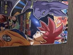 Dragon Ball Z TV Anime comic manga Hen LOT Japan - US SELLER | eBay