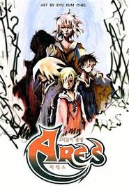 The tutorial tower of the advanced player. Ares Manhwa Wikipedia