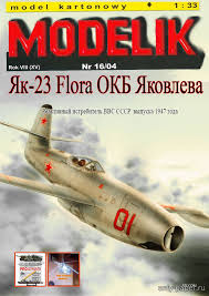 Heavy cruiser ca 38 uss san francisco. Modelik Iz Bumagi Modeli Sbornye Bumazhnye Skachat Besplatno Izdaniya Katalog Modelej Tolko Bumaga