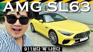 SL-클래스(R232) 동영상 : 다나와 자동차