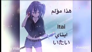 اللغة اليابانية in 2021 japanese language learning japanese language language