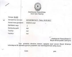 The sponsor must address a letter to the consular officer and another one to the us visa applicant. Azerbaijan Business Visa Invitation Letter Visaconnect