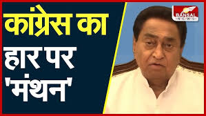 हार पर 'मंथन' ! पृथ्वीपुर प्रत्याशी Nitendra Singh Rathore बैठक खत्म होने  के बाद बोले