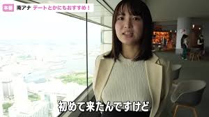 「新井麻希」の画像検索結果