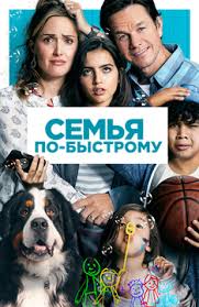 ночная смена фильм 2018 скачать бесплатно в хорошем качестве Filmy Komedii 2018 Goda Smotret Onlajn Besplatno Spisok Luchshih Komedij 2018 Goda V Hd Kachestve