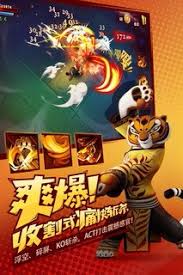 Kung fu panda java game, download to your mobile for free. Kung Fu Panda 3 Apk Download From Moboplay