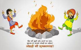 2019 Happy Lohri Wishes Messages With Images For Your