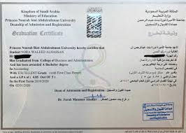 جامعة الأميرة نورة تحول «قسم الأنظمة» إلى كلية لـ «القانون» Afnan Almalki Ø·Ø§Ù„Ø¨Ø© Ù…ØªØ¯Ø±Ø¨Ø© Ø§Ù„Ù†ÙŠØ§Ø¨Ø© Ø§Ù„Ø¹Ø§Ù…Ø© Linkedin