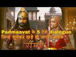 Padmavati Top 5 Dialogue Of Padmaavat All Famous Dialogues Of Padmaavat Youtube Padmavati dialogues ranveer singh status. youtube