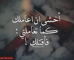 يشتمل هذا التصنيف على 29 تصنيفا فرعيا، من أصل 29. Ø§Ù‚ÙˆÙ‰ Ø¹Ø¨Ø§Ø±Ø§Øª Ø§Ù„ÙØ±Ø§Ù‚