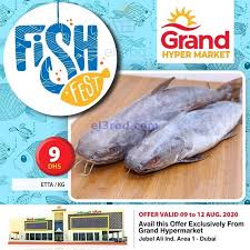 عروض جراند هايبر الامارات حتى 12 8 2020 Hypermarket Offer Grands