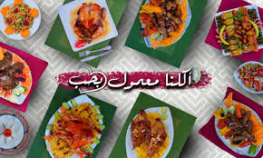 قريه الرومانسيه للمشويات والمندي 195 Photos Restaurant