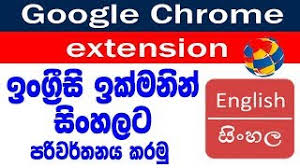 Collections Tutorial Sinhala Meaning Tutorial Collection Diy