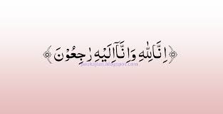 Mewarnai kaligrafi assalamualaikum mewarnai kaligrafi mewarnai kaligrafi allah mewarnai kaligrafi asmaul husna random image. Bagaimana Tulisan Arab Dan Arti Dari Innalillahi Wa Innailaihirojiun Yang Benar