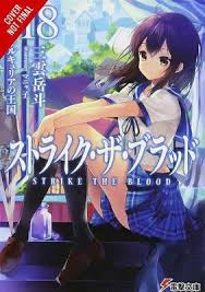 Ships from and sold by amazon.com. Strike The Blood Vol 18 Light Novel Gakuto Mikumo 9781975332662