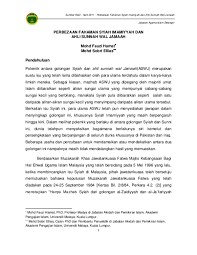أنبياء, anbiyāʾ) adalah seorang yang mendapat wahyu dari allah. Pdf Perbezaan Fahaman Syiah Imamiyyah Dan Ahli Sunnah Wal Jamaah Lufti Fauzi Sabari Academia Edu