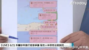 Download 禾馨醫療 and enjoy it on your iphone, ipad and ipod touch. 6ls K5bzn 7ejm