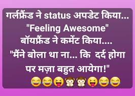 I don't use google earth much any more because it is a joke now. à¤² à¤Ÿ à¤¸ à¤Ÿ à¤¨ à¤¨à¤µ à¤œ à¤œ à¤• à¤¸ à¤‡à¤¨ à¤¹ à¤¦ Latest Non Veg Jokes In Hindi
