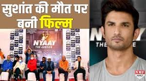 The movie is directed by dilip gulati and will feature zuber k. Nyaay The Justice Movie Press Meet Sushant Singh Rajput Shakti Kapoor Shreya Shukla Youtube
