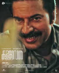 Translating a movie into Mi'kmaq