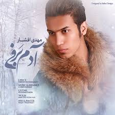 Adam Barfi by Mehdi Afshar