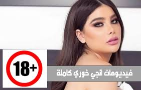 فيديوهات انجي خوري كاملة 18 تثير جدلا في سوريا ومواقع التواصل كايرو تايمز