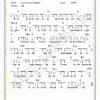 Not angka dan chord lagu natal notangkalaguwebid. Https Encrypted Tbn0 Gstatic Com Images Q Tbn And9gcr 59we5yvg5d5 G 091yyiwedabxevtnoj Oa6lvk1pcfiz Hr Usqp Cau
