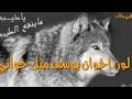 هذه حالات عن الرحيل والوداع او رحيل الحبيب والصديق قصيرة مُناسبة للواتس اب الخاص بك إختر حالات عن الرحيل او حالات رحيل كما يمكنك ايضاً مشاركة حالات حزينة عن الرحيل والوداع مع كافة محبيك ومقربيك اين ما كانوا في رسائل جماعية. ØªØ­Ù…ÙŠÙ„ Ø´Ø¹Ø± Ø³ÙˆØ¯Ø§Ù†ÙŠ Ø¹Ù† Ø§Ù„Ø§Ø®ÙˆØ§Ù† Ø­Ø§Ù„Ø§Øª ÙˆØ§ØªØ³Ø§Ø¨ Mp3 Mp4 Ø¹Ø¨Ø¯ ÙˆØ§Ø¨