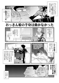 四葉 Yuiko Clover Twitter