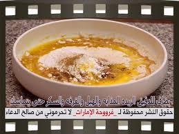 موسوعة الطبخ حلى رنجينه التمر بالصور Food Arabic Food Breakfast
