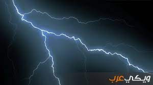 أما الحلم برياح شديدة يصاحبها البرق والرعد تدل على أن صاحب الحلم سوف. ØªÙØ³ÙŠØ± Ø±Ø¤ÙŠØ© Ø§Ù„Ø±Ø¹Ø¯ ÙÙŠ Ø§Ù„Ù…Ù†Ø§Ù… ÙˆÙŠÙƒÙŠ Ø¹Ø±Ø¨