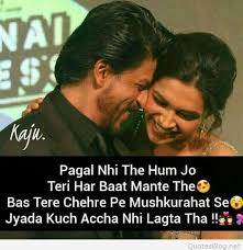 Whatsapp Romantic Quotes In Hindi Hd Wallpapers Free Download 2018 Give yourself a boost with these amazing happiness quotes to lift your mood and improve your outlook today.