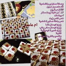 Pin By Om Adem On Gateau With Images Breakfast Food Waffles