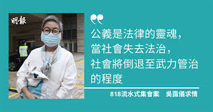 吳靄儀：《拱心石下》| margaret ng's in under the keystone 2. Bfgv8juqizwtm