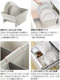 楽天市場 キッチン収納ケース ディッシュスタンド l システムキッチン 引き出し用 トトノ 皿立て ディッシュラック 食器収納 食器立て 食器ラック 食器 お皿 収納 整理 組み合わせ シンク下 食器棚 整理ケース totono リビングート 楽天市場店 お皿 収納