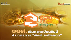 รัฐบาลเตรียมแผนเยียวยา โควิดระลอกใหม่ คลังชง เราไม่ทิ้งกัน เวอร์ชั่นใหม่ เสนอนายกฯเคาะหลักเกณฑ์และวงเงิน เผยจ่ายไม่เกินเดือนละ 4 พัน. Rm Ood9ya517km
