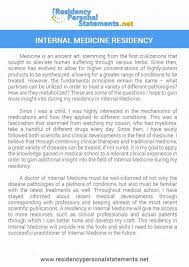 Eras Letter Of Recommendation Deadline Beautiful Personal Statement Internal Medicine Residency Applica In 2020 Letter Sample Letter Of Recommendation Reference Letter