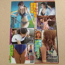 日本代購代標第一品牌【樂淘letao】－ お宝セクシー水着桐谷美玲武井咲高山侑子仲里依紗切り抜き1P  吉高由里子岩佐真悠子加藤夏希宮坂絵美里