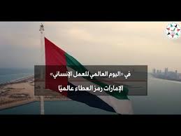 ويعرض المسلسل أيضًا الصراعات بين الدولة العثمانية والمغول والتتار والصليبين والفرس والروم يعتبر من اقوي المسلسلات التاريخية استكمالاً لدور ارطغرل ابو عثمان ويسير علي خطي ابية ليحقق اقوي دولة وانتصارات عظيمة وعن اساطير الدولة العثمانية في ذالك. 009647 Ø±ÙØ² Ø§Ù Ø¯ÙÙØ©
