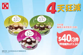 Manage your video collection and share your thoughts. Okä¾¿åˆ©åº—circle K Hong Kong Added Okä¾¿åˆ©åº—circle K Hong Kong