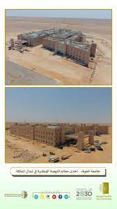 تعلن جامعة الجوف من خلال موقعها الإلكتروني، عن توفر وظائف أكاديمية بدرجة (أستاذ مساعد، أستاذ مشارك، أستاذ) للسعوديين والسعوديات في كل من (سكاكا، القريات، طبرجل)، وذلك حسب التفاصيل التالية: Ø¬Ø§Ù…Ø¹Ø© Ø§Ù„Ø¬ÙˆÙ Twitterren Ù…Ø¯ÙŠØ± Ø¬Ø§Ù…Ø¹Ø© Ø§Ù„Ø¬ÙˆÙ ØªÙÙ‚Ø¯ Ù…Ø´Ø±ÙˆØ¹Ø§ØªÙ‡Ø§ ÙÙŠ Ø§Ù„Ù‚Ø±ÙŠØ§Øª Ùˆ Ø·Ø¨Ø±Ø¬Ù„ Ø§Ø³ØªØ¹Ø¯Ø§Ø¯Ø§ Ù„Ù„Ø¹Ø§Ù… Ø§Ù„Ø¬Ø§Ù…Ø¹ÙŠ Ù¤Ù  Ù¤Ù¡ Ù‡Ù€ Https T Co Bdavatpp5a Ø§Ù„Ù…Ø±ÙƒØ² Ø§Ù„Ø¬Ø§Ù…Ø¹ÙŠ Ù„Ù„Ø¥Ø¹Ù„Ø§Ù… ÙˆØ§Ù„Ø§ØªØµØ§Ù„ Ø¹Ù„Ø§Ù‚Ø© Ø§Ù„Ø¬Ø§Ù…Ø¹Ø© Ø¨Ø§Ù„Ù…Ø¬ØªÙ…Ø¹ Ø±Ø¤ÙŠØ© Ø§Ù„Ø³Ø¹ÙˆØ¯ÙŠØ© 2030 Https T Co Xcptkyjqlt
