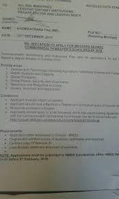 The security commission malaysia is offering scholarships for national/international students. Commonwealth National Manpower Development Secretariat Facebook