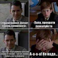 Приколы для даунов :: приколы для кефирчика :: разное / картинки, гифки,  прикольные комиксы, интересные статьи по теме.