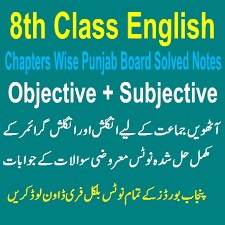 Hello, i am maher afrasiab a founder of ratta.pk and some other websites. 8th Class English Key Guide Pdf Book Notes Punjab Board Free Download Easy Mcqs Quiz Test